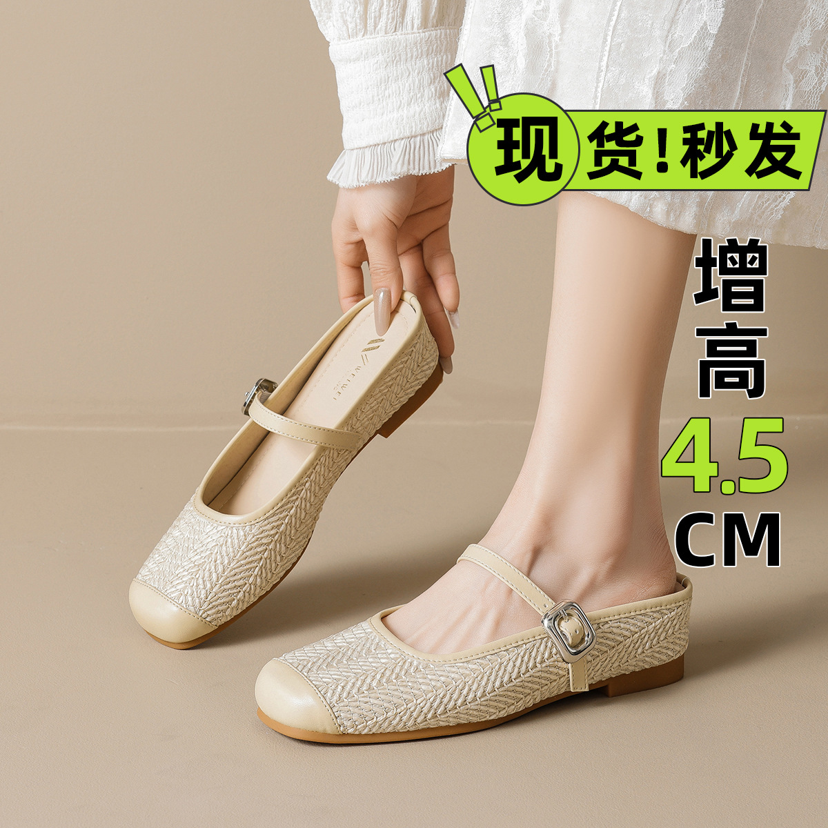 Weimei Women's 1700-1 Half-Slipper Women's Outdoor Thick-Soled Height-Increasing Closed-Toe Strap Mary Jane Sandals