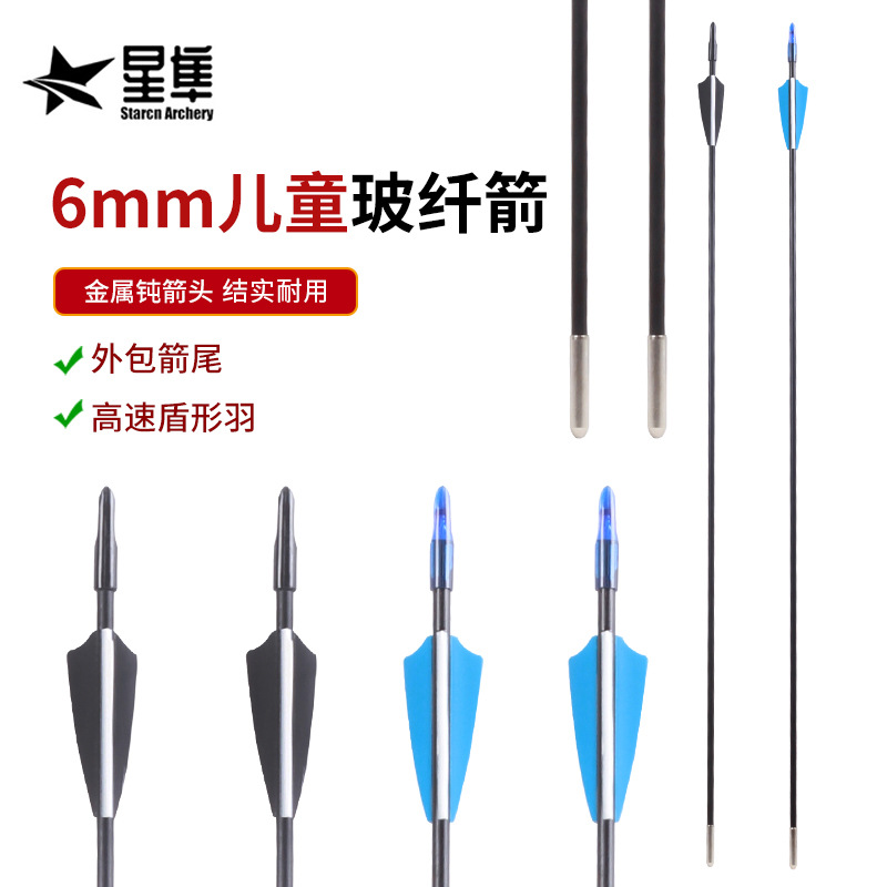 Manufacturer Wholesale 6mm Kidsren's Fiberglass Arrows Blunt-Shaped Arrows Suitable for Teenagers and Kidsren Archery Outdoor Fiberglass Arrows
