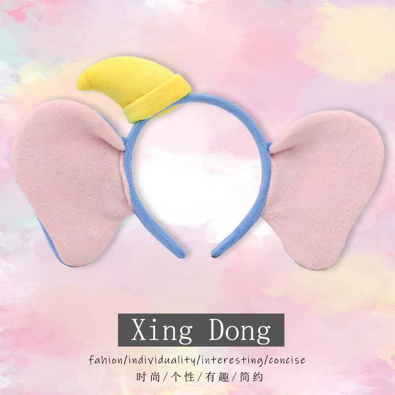 Dumbo Headband Female Cartoon Cute Elephant Ears Wash Face Hair Band Adult Children Garden Hair Accessories Headdress