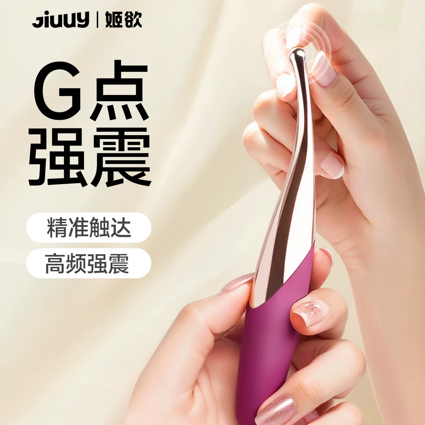 Sex Toys for Women, G-Spot Vibrator, Massage Device, Female Masturbation Device, Clitoral Stimulator, Adult Product for Couples to Share