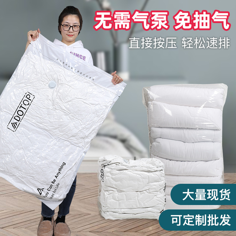 Household Thickened Non-pumping Vacuum Storage Vertical Vacuum Bag Compression Bag Clothes Cotton Quilt Down Jacket Storage Bag