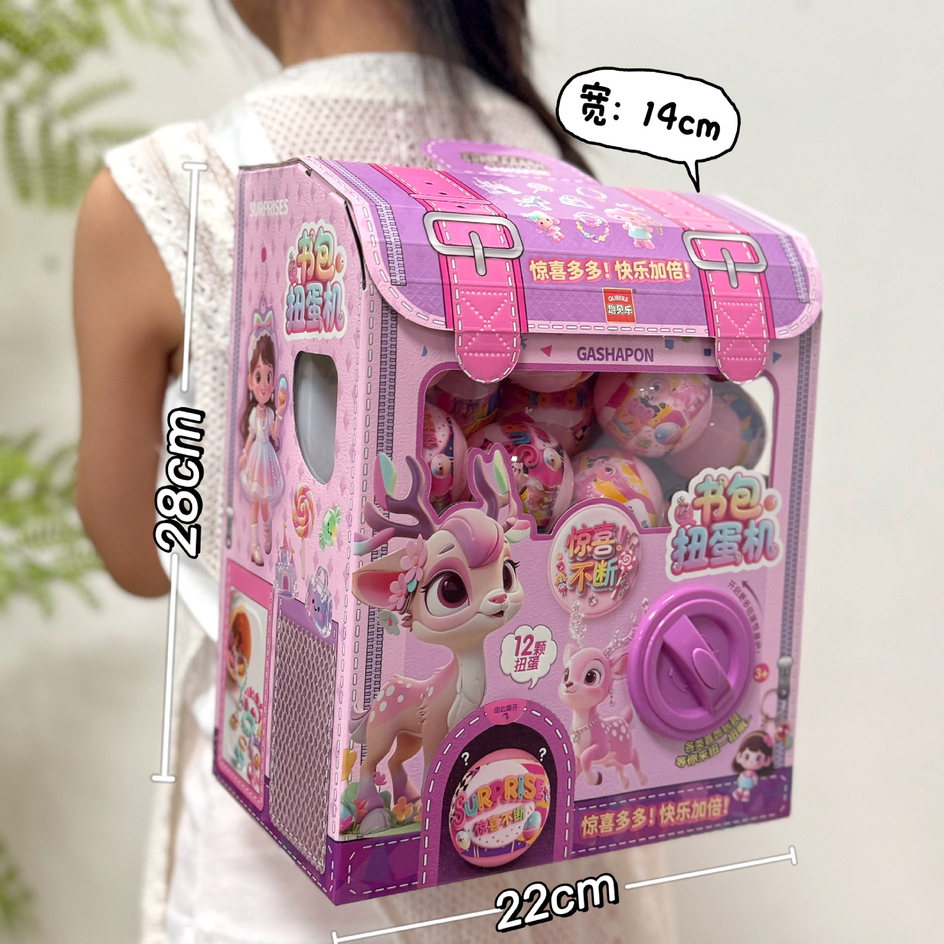 Video Game Arcade Points Redemption Capsule Toy Blind Box Squeeze Toy for Boys and Girls, Institutional Gift