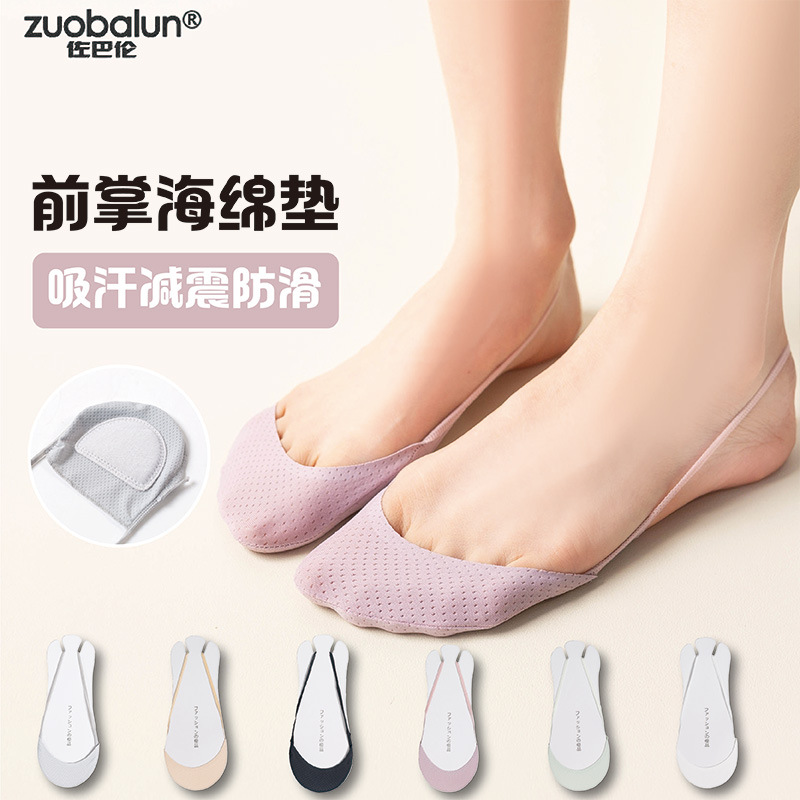 Sling Invisible Socks Women's Summer Thin Shallow Ice Silk Mesh Cotton Pad Front Half Palm High Heels Sandals Boat Socks