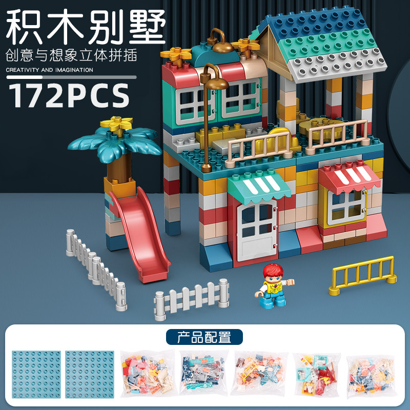 Compatible with Lego Large Particle Macarons Street View Villa Building Blocks Children's Assembled Educational Early Education Toys