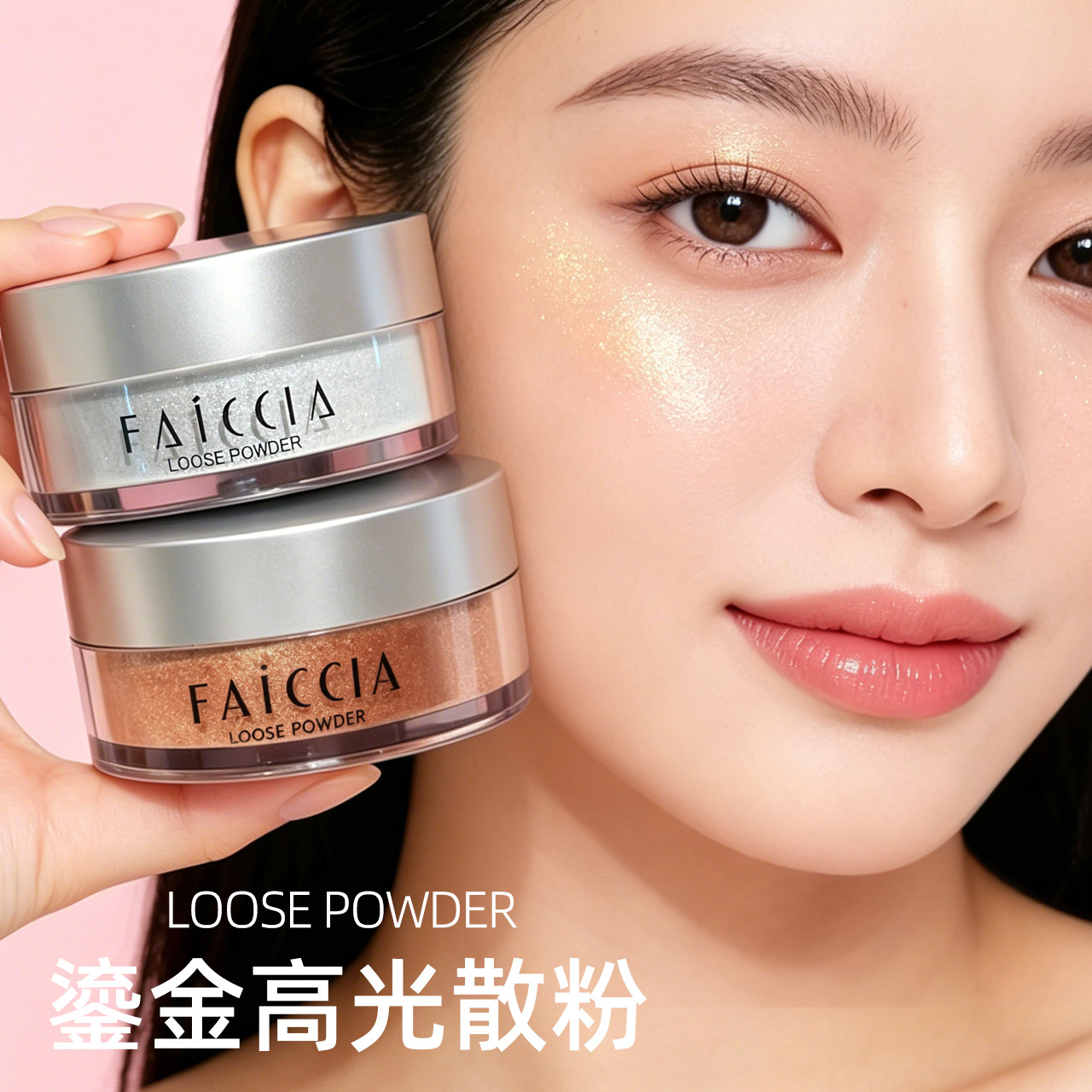 Faiccia High-Gloss Loose Powder, Long-Lasting, Non-Caking, Large-Capacity Powder Compact, Beauty and Personal Care, Cross-Border