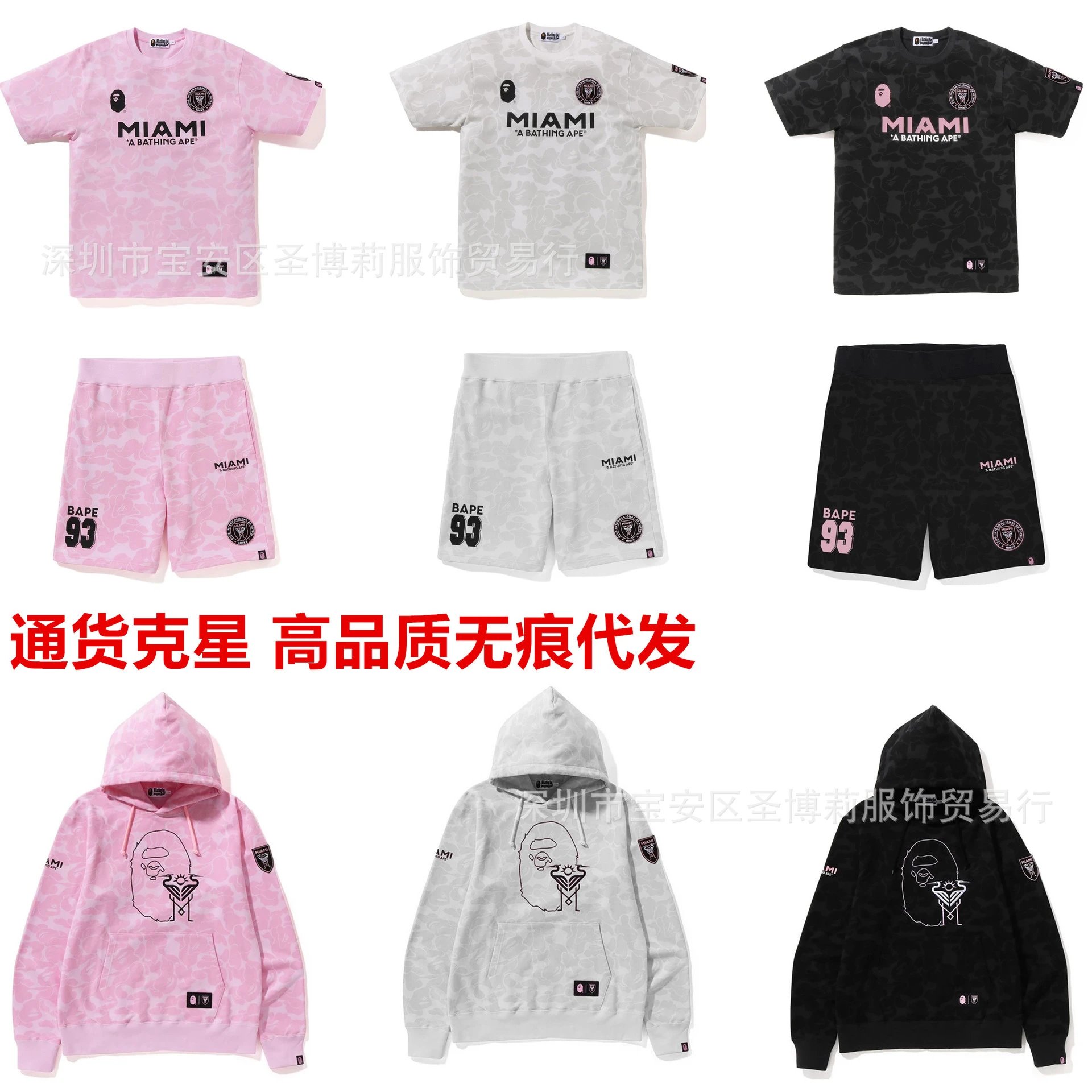 A BATHING APE x MIAMI T-Shirt / Shorts / Hoodie