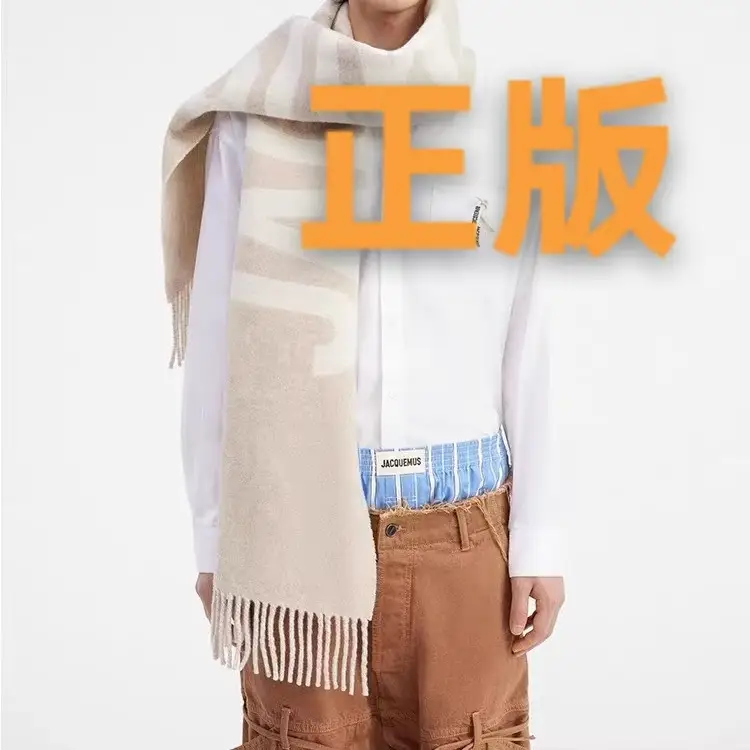 Pure original jacquemus scarf 2024 autumn and winter men's and women's letter jacquard warm tassel wool scarf shawl