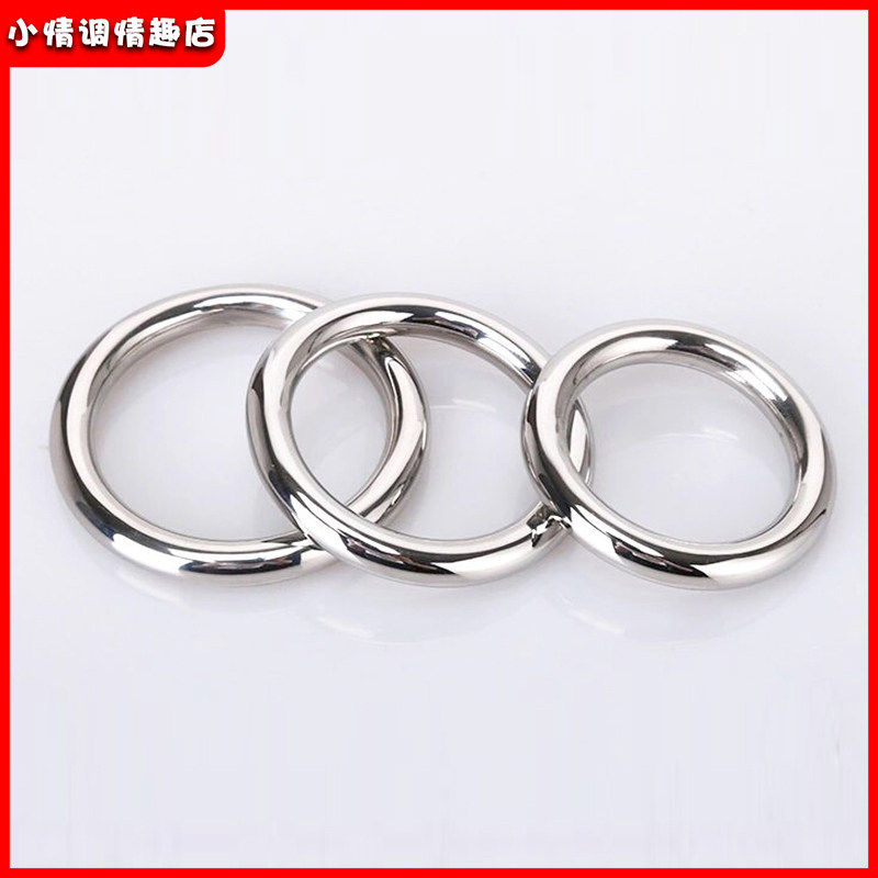 Metal Lock Ring, Stainless Steel Cock Ring, Male Penis Endurance Training Ring, Scrotum and Testicle Wearing Adult Product