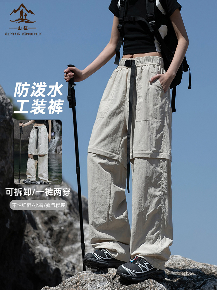 Ice Silk Hiking Pants for Women 2026 New Summer Outdoor Thin Hiking and Mountaineering Paratrooper Pants Quick-Dry Sports Cargo Pants