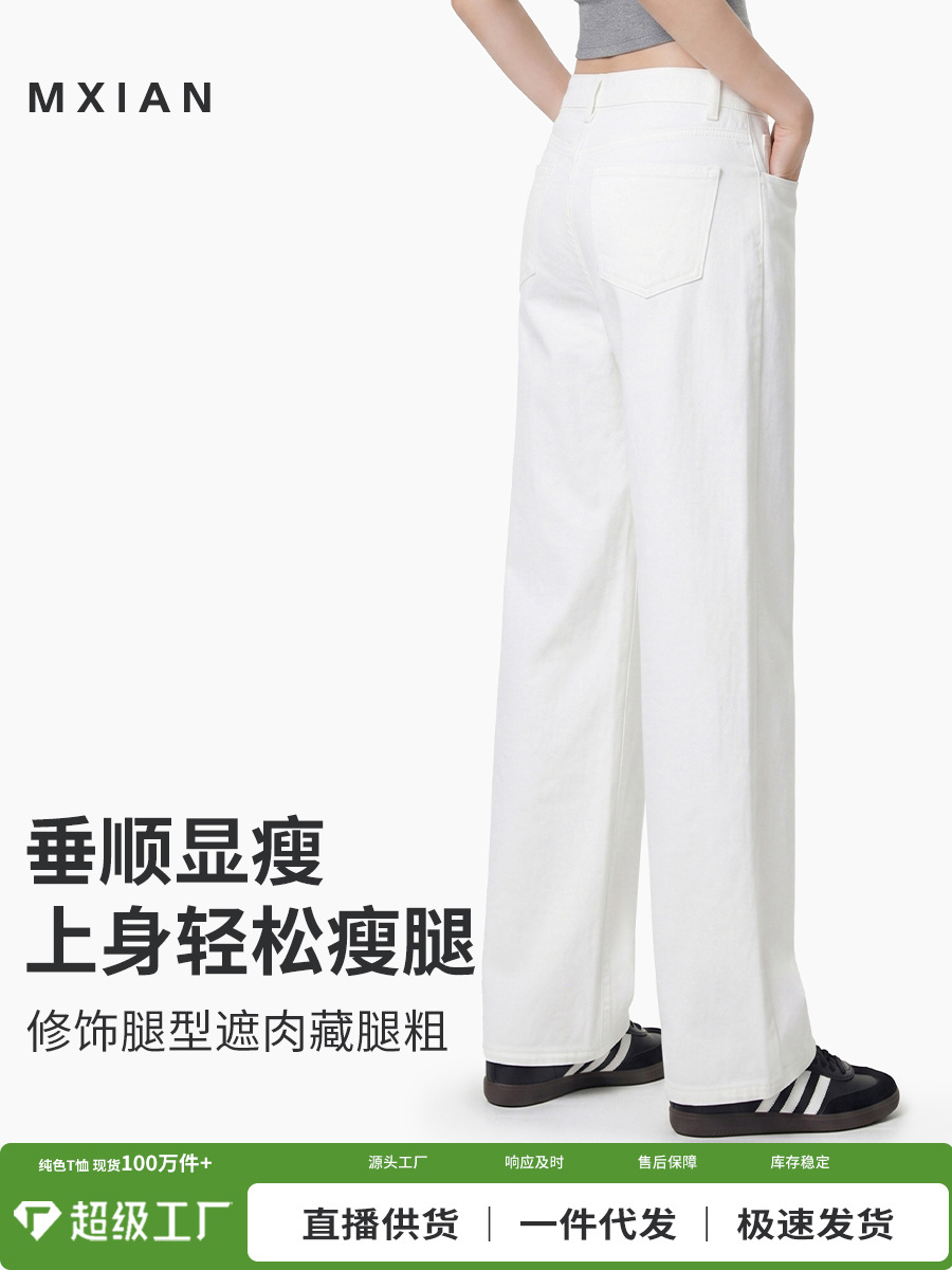 Summer Fashion Trendy Casual Pants for Women, Pure Cotton High-Waisted Slim-Fit Drapey Long Pants, Fitted Everyday Versatile Jeans