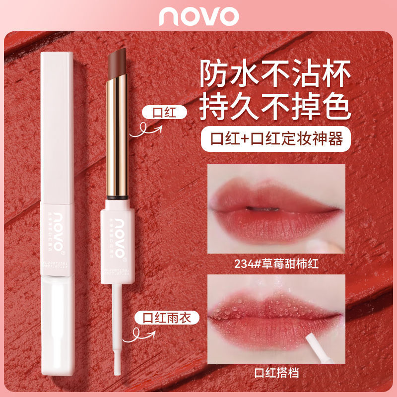 novo Lipstick Raincoat Lip Waterproof Lasting Makeup Non-stick Cup Non-fading Lip Pen Moisturizing Lipstick Student