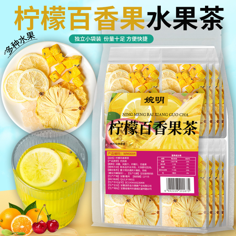 Wan Ming lemon passion fruit tea fruit tea combination flower and fruit tea health tea pineapple passion fruit lemon slices for hair