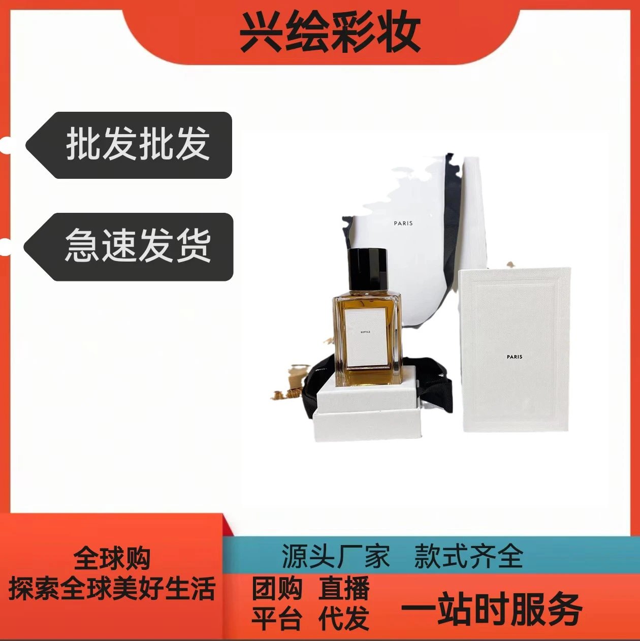 跨境贸易高定香水100ml彰显/不羁/礼服/加州/圣日尔曼/流露香水 Foto QC de WEIDIAN na Qualit.ly