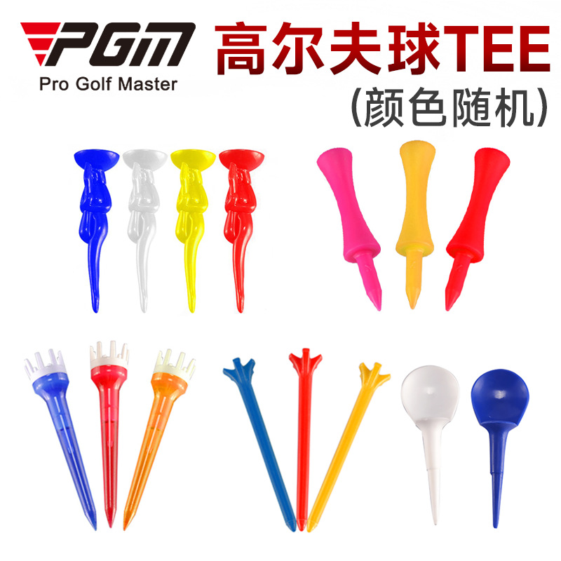 PGM golf beauty ball holder crown ball tee five-claw ball holder wheel type golf ball nail plastic ball holder