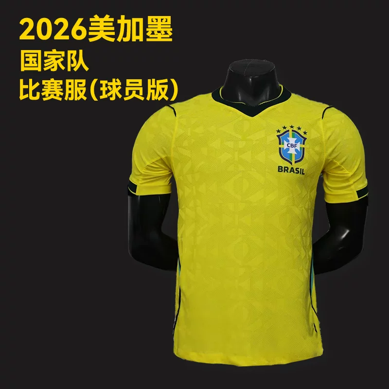2026 Football Jerseys National Team Brazil France Jerseys South Africa Nigeria Argentina Player Version Football Uniforms Foto QC de TAOBAO na Qualit.ly