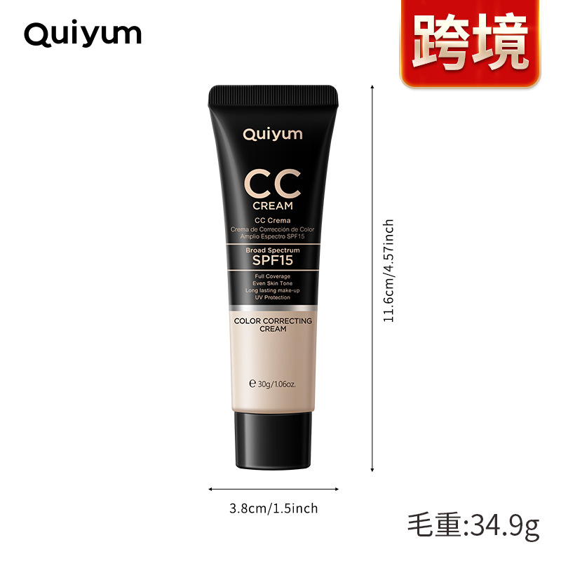 Cross-Border Temu Quiyum Cc Cream 30ml (Tube) to Improve Skin, Cross-Border Export Cosmetics and Makeup