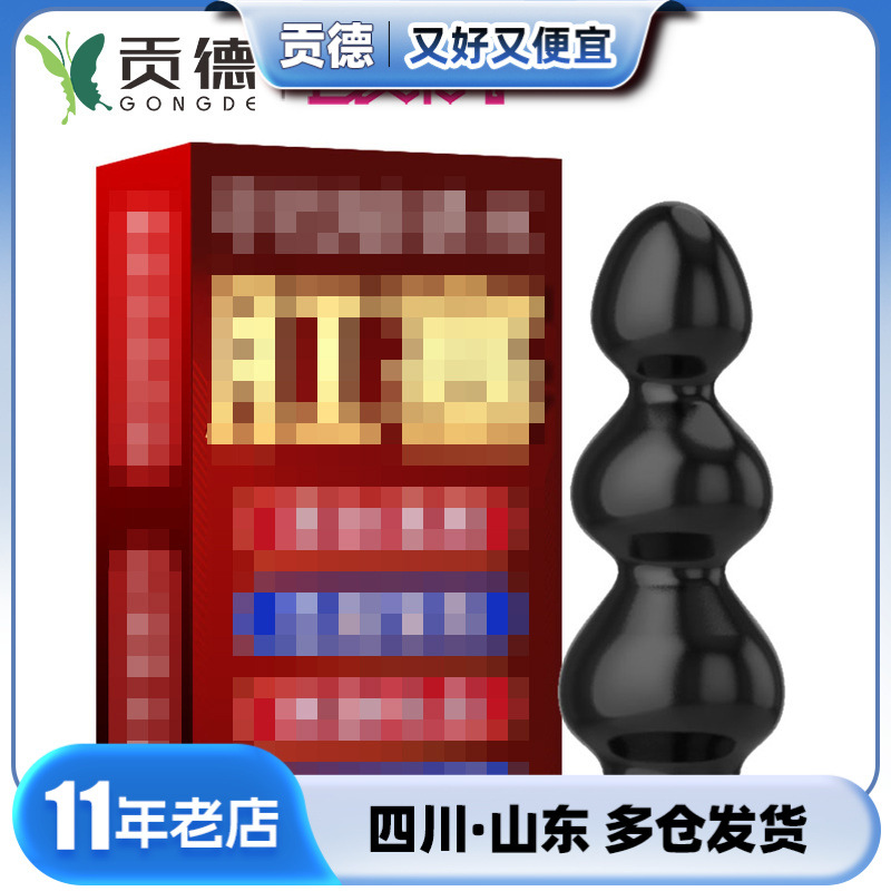 Pleasing heavy-duty anal plug for men and women to share large-scale fun afterlife plug L adult supplies wholesale