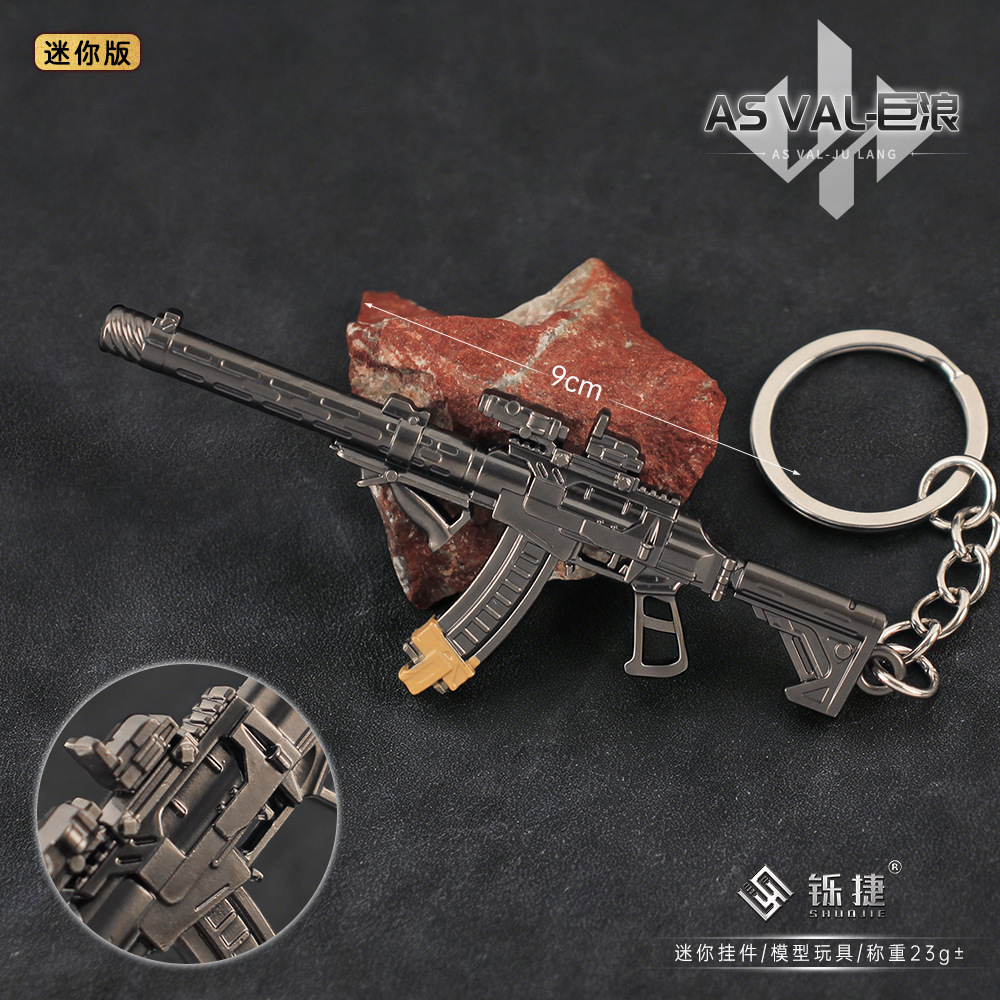 Shuo Jie Delta Mini as Val-Giant Wave Game Gun Model Alloy Keychain Soldier Pendant