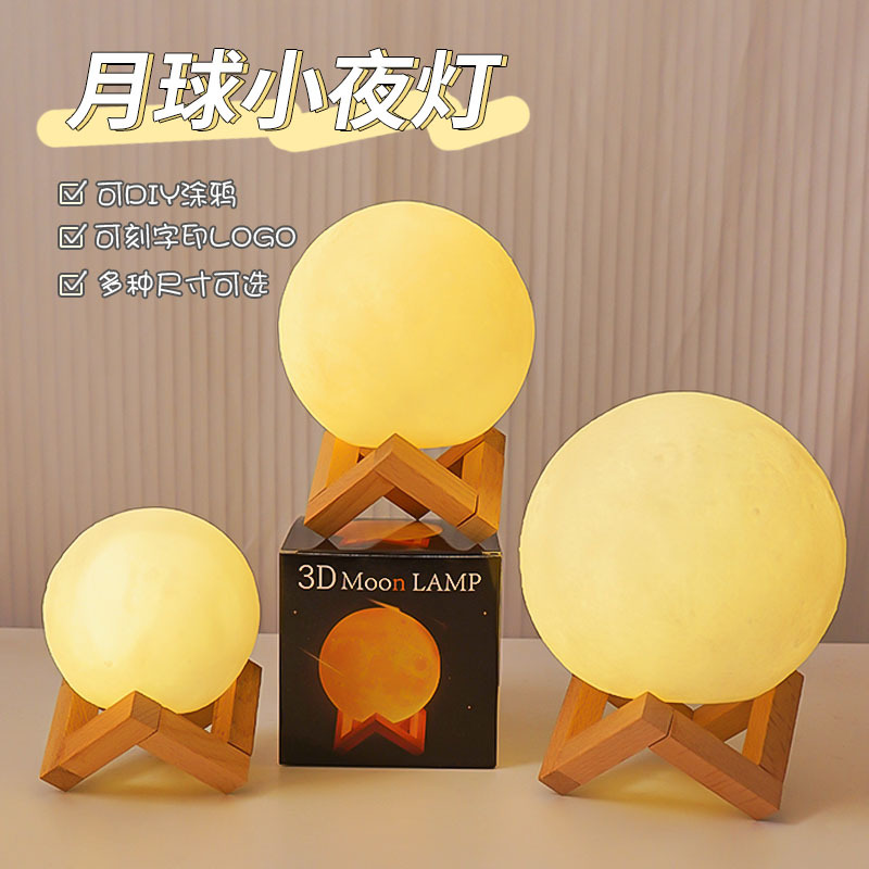 Creative Hand-Painted Moon Lamp DIY Night Light Bedroom Decoration Atmosphere Lamp Gift for Best Friend Birthday Gift Desktop Ornament