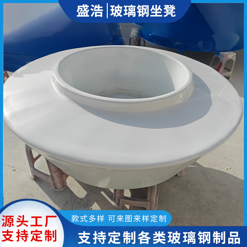 Fiberglass Shopping Mall Leisure Seats, Special-Shaped Park Rest Kindergarten Stools, Processing Scenic Area Rest Area Waiting Chairs