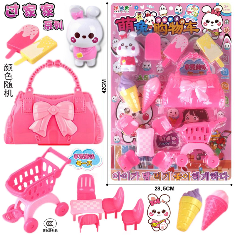 Cross-border Export Children's Play-house Simulation Jewelry Storage Handbag Bag Dressing Toy Princess Doll Southeast Asia