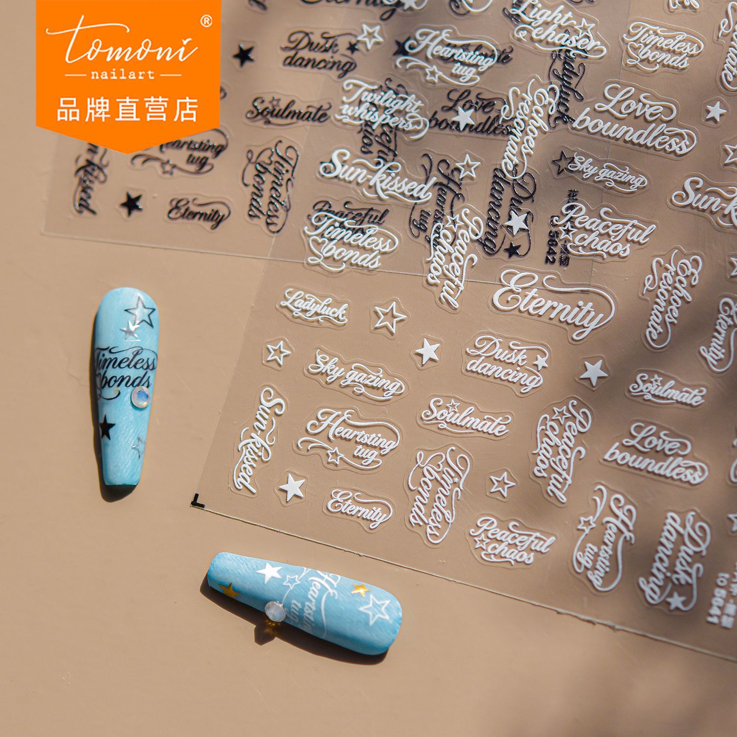 Tomoni Thin and Flexible Nail Stickers, Popular Retro Nail Stickers, Modern Simple Floral English Nail Decorations