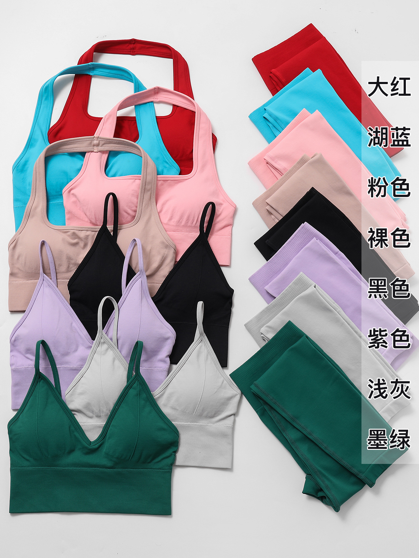 BOTEE Same-style Hanging Neck Shoulder Strap Sports Bra Trousers suit Detachable Chest Mat Yoga Wear Fitness Two-piece Set