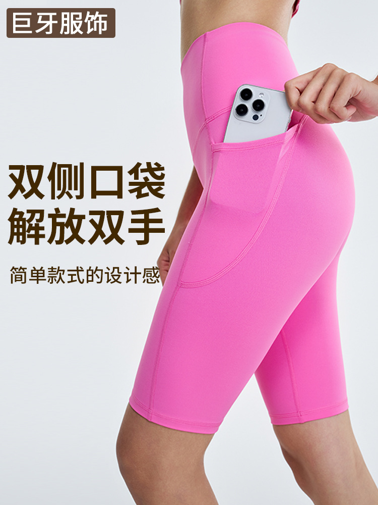 Lycra Five-Point Yoga Pants for Women, Seamless Gym Shorts, High-Waisted Outdoor Cycling Shorts, Sports Leggings