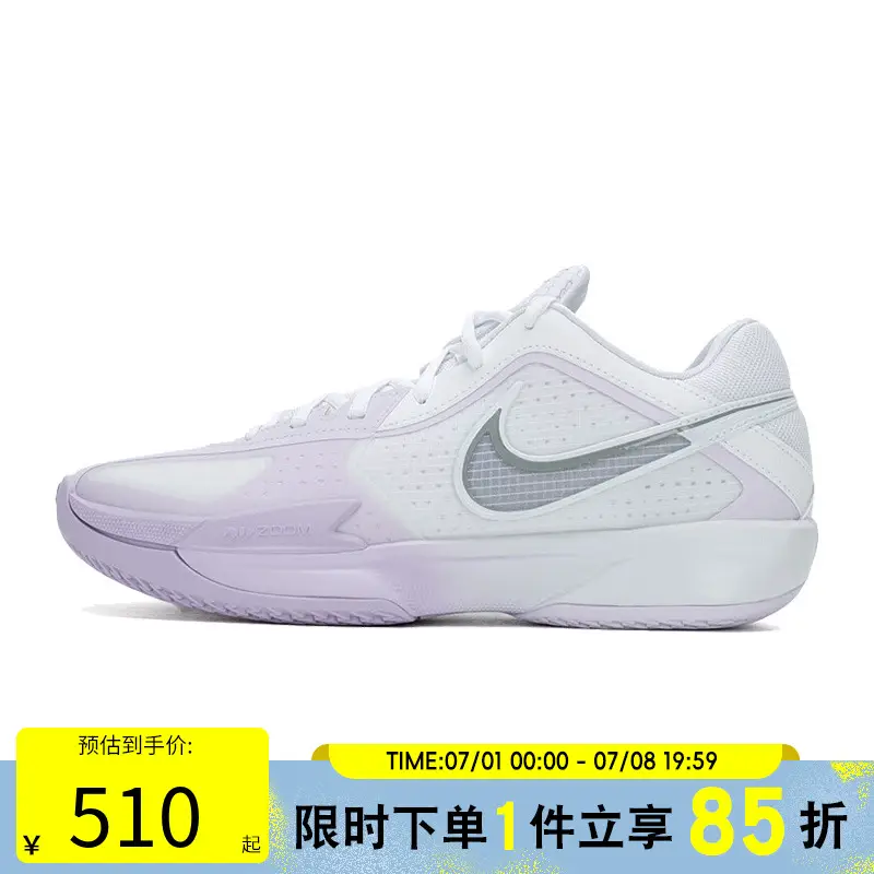 Aggressive Nike Nike Men's Shoes G.t.cut Cross EP Sports Basketball Shoes for Training HF0231-100