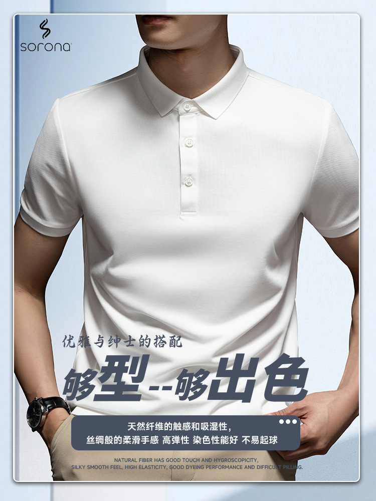 Replaceable Label Printed Logo Solona Short-Sleeved Polo Shirt Men's Cool Light Business Slim Lapel Men's T-Shirt