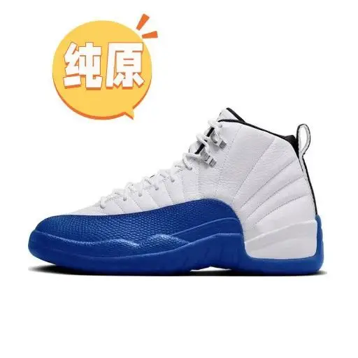 Putian shoes pure original AJ12 high top men's basketball sports shoes men's retro splicing campus high-end trend cross-border AJ12