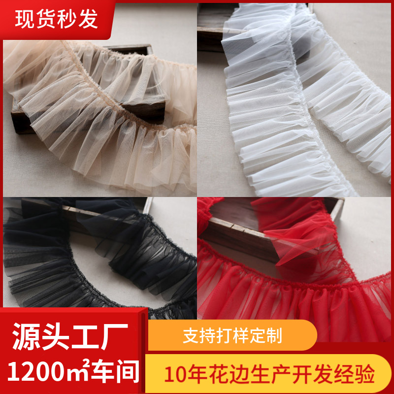 15CM wide mesh encryption pleated lace DIY lolita dress decorative clothing accessories skirt hem yarn edge