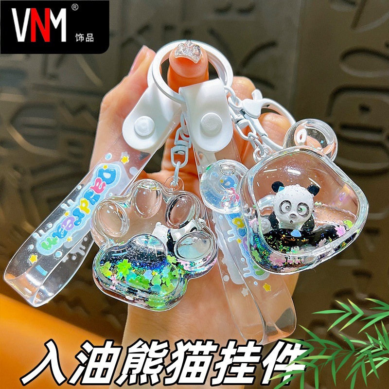 Cartoon new oil panda key chain exquisite liquid quicksand pendant bag accessories car gift key chain