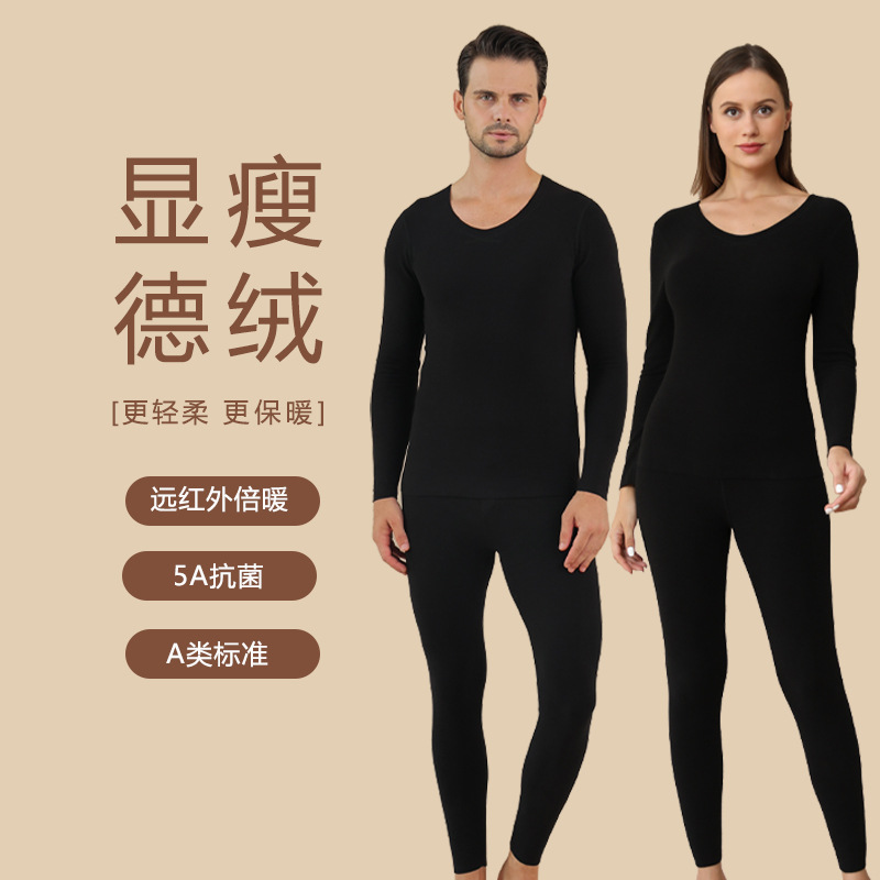 De Rong Thermal Underwear Set for Men, Self-Heating Autumn Clothes and Pants for Women, Anti-Static, Cold-Resistant, Far-Infrared