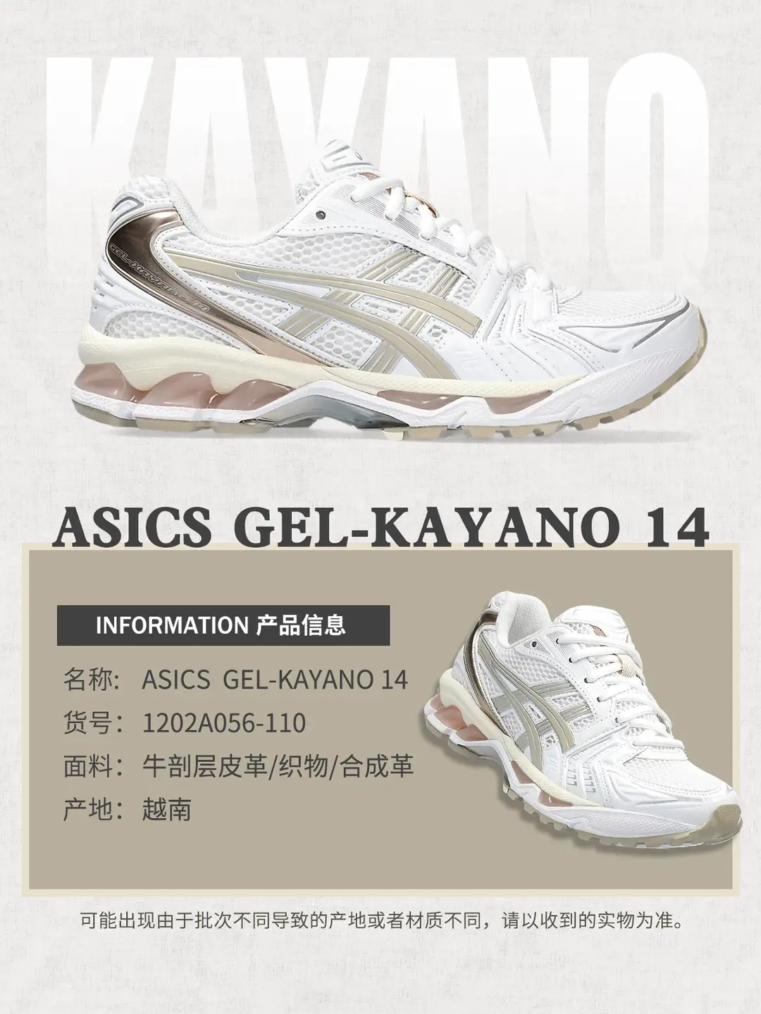 Asics Men's and Women's Shoes New arrival Gel-Kayano 14 Breathable Retro Jogging Shoes 1202A056-110