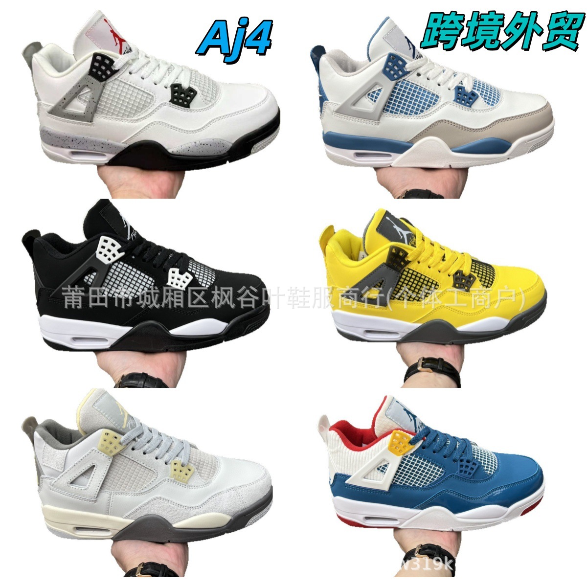 Putian Factory Specializes in Cross-Border Supply of Aj4 Basketball Shoes, Thunder and Lightning Black Cat Cement Mid-Top Sneakers, Men's and Women's Sports Shoes QC-foto från 1688 på Qualit.ly