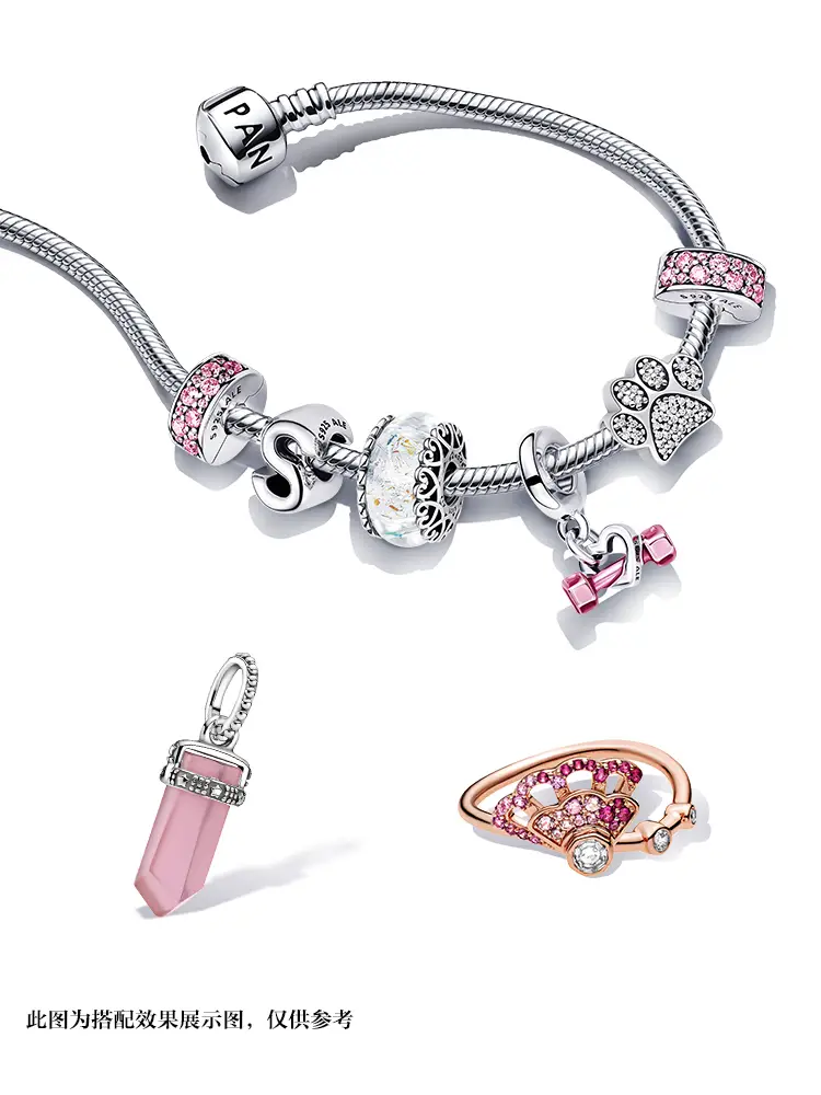 [Valentine's Day Gift] Pandora Pandora Outlet Pink Amulet Pendant DIY Beads Exquisite Niche Sweet