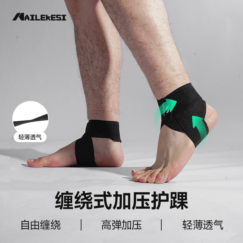 Sports Ankle Protector Sprain Protection Strap Ankle Protector Women's Fixed Joint Ankle Recovery Bandage Thin