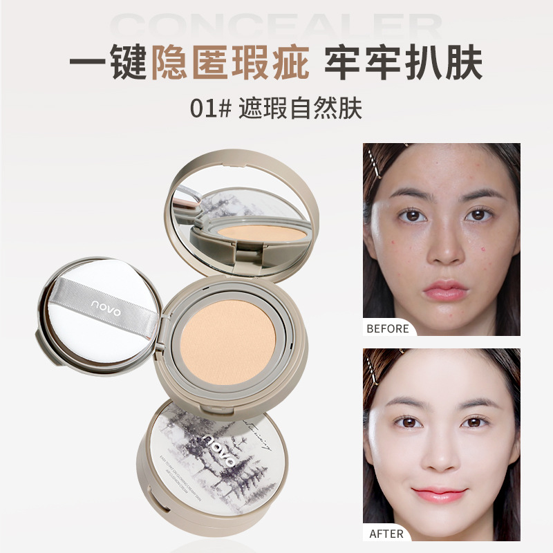 NOVO Condensing Flawless Air Cushion Cream Lightweight Concealer Oil Control Moisturizing Suit Waterproof Easy to Take off Makeup Cream Muscle Foundation