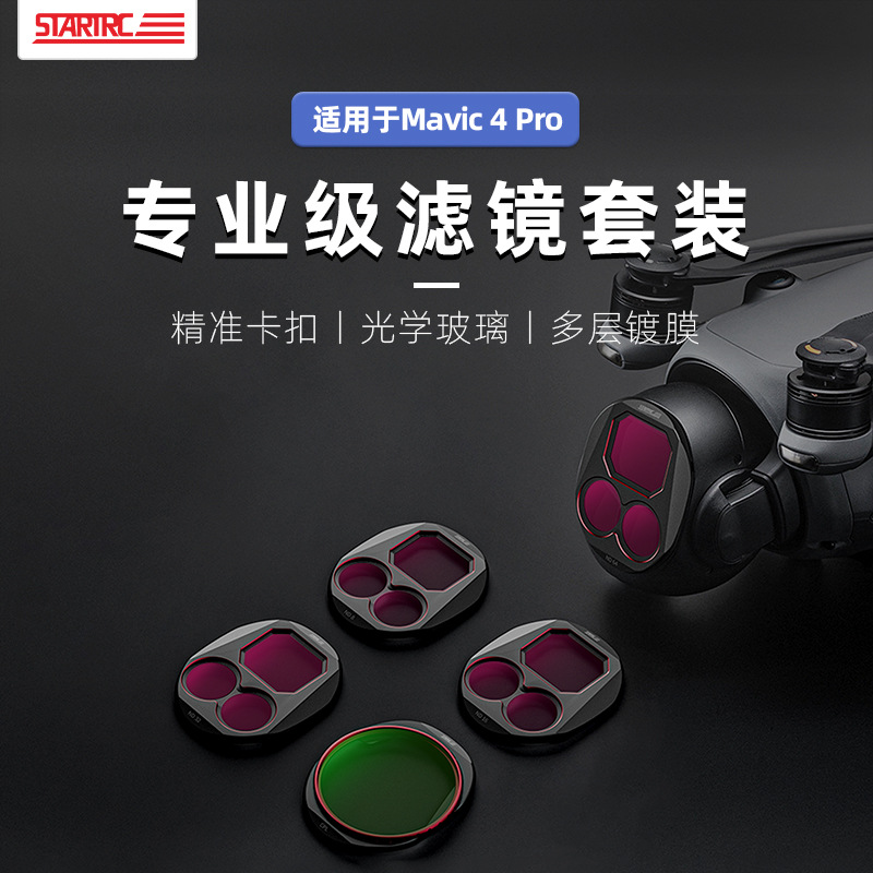 Dji Mavic4Pro Waterproof Filter Cpl Polarizer Nd Light Reduction Filter Set Drone Accessories