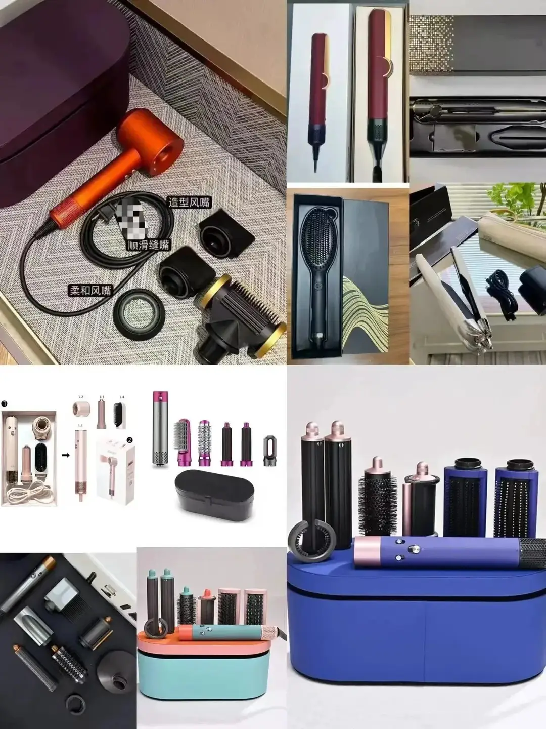 High speed fashion hair dryer (shipped product, non quality issues do not support returns or exchanges)