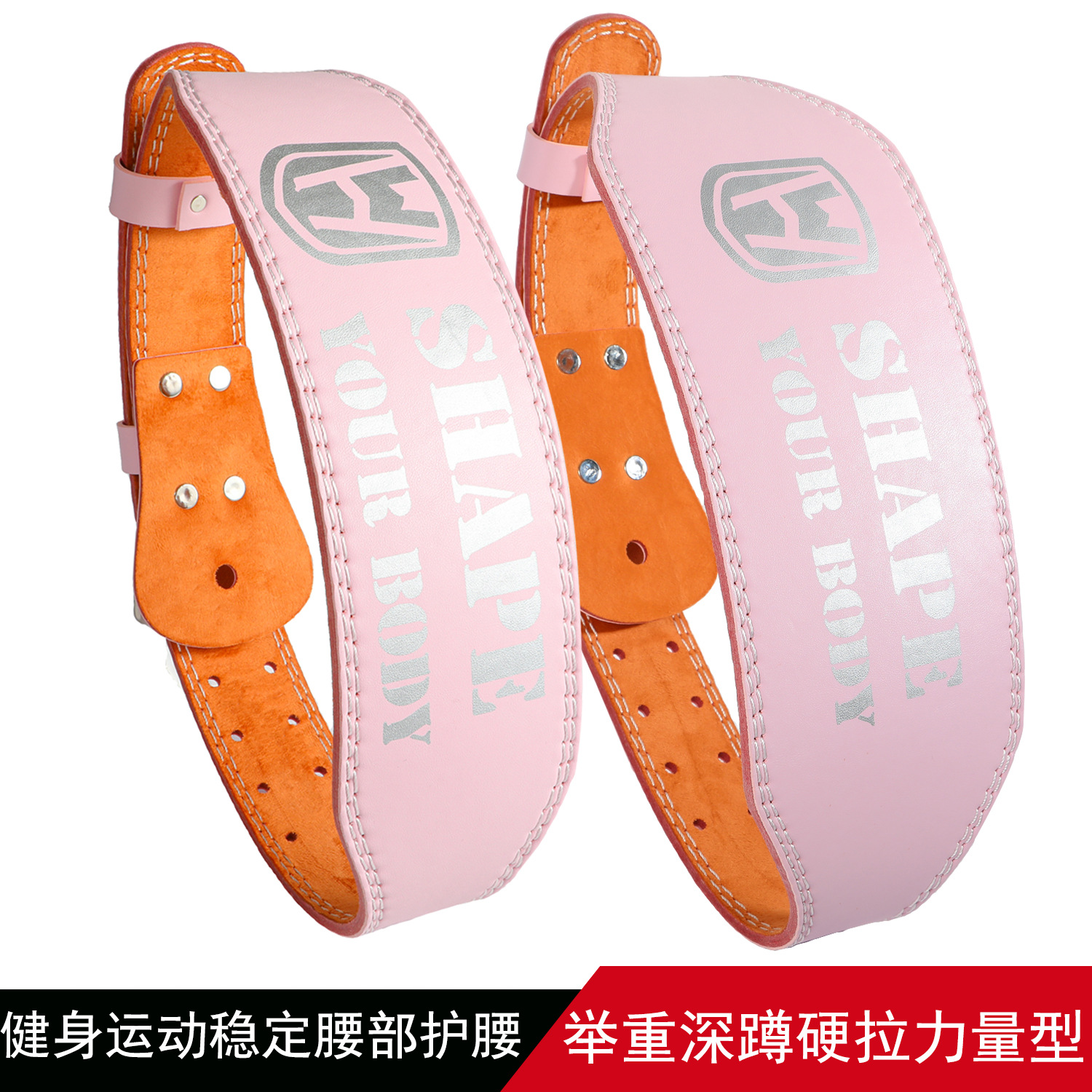 Fitness Belt Men's and Women's Deep Squat Hard Pull Widened PU Leather Sports Support Waist Protection Weightlifting Power Waist Belly Tinker