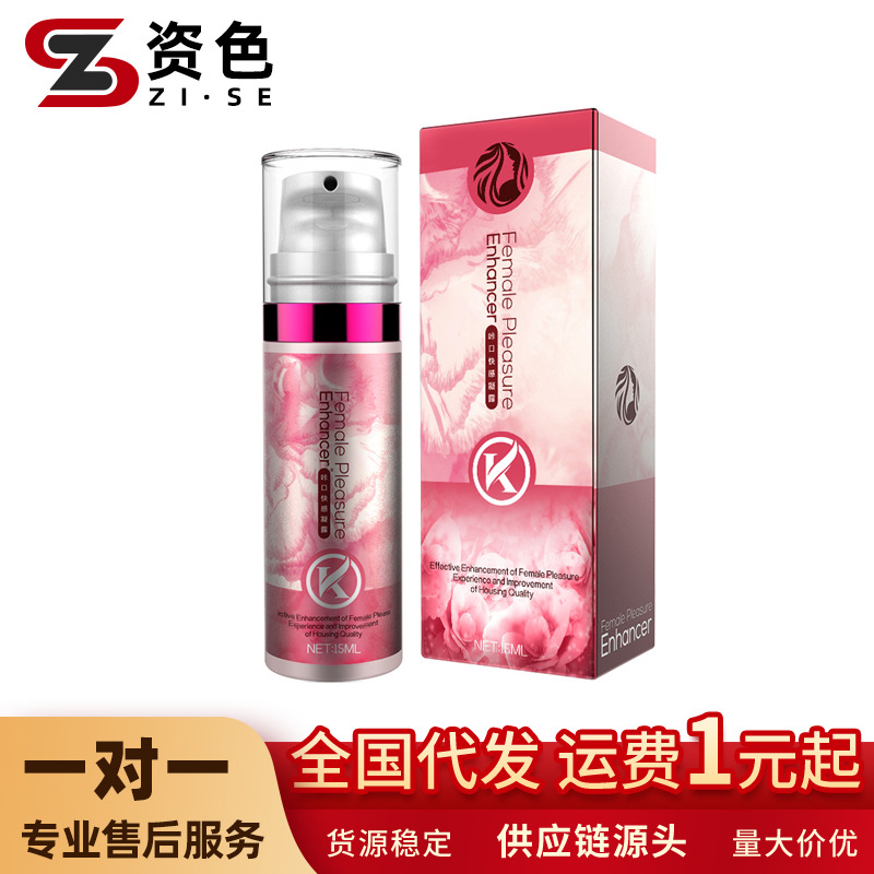 Female Pleasure Gel, Orgasm Enhancement Liquid, Intercourse Lubricant, Adult Sex Toy Lubricant Manufacturer Wholesale