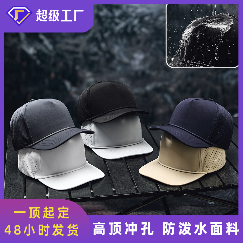 Spring and Summer Men's Water-Repellent Baseball Cap with Laser-Cut Water-Draining Holes, Sun Protection Five-Panel Outdoor Sunshade Mesh Cap