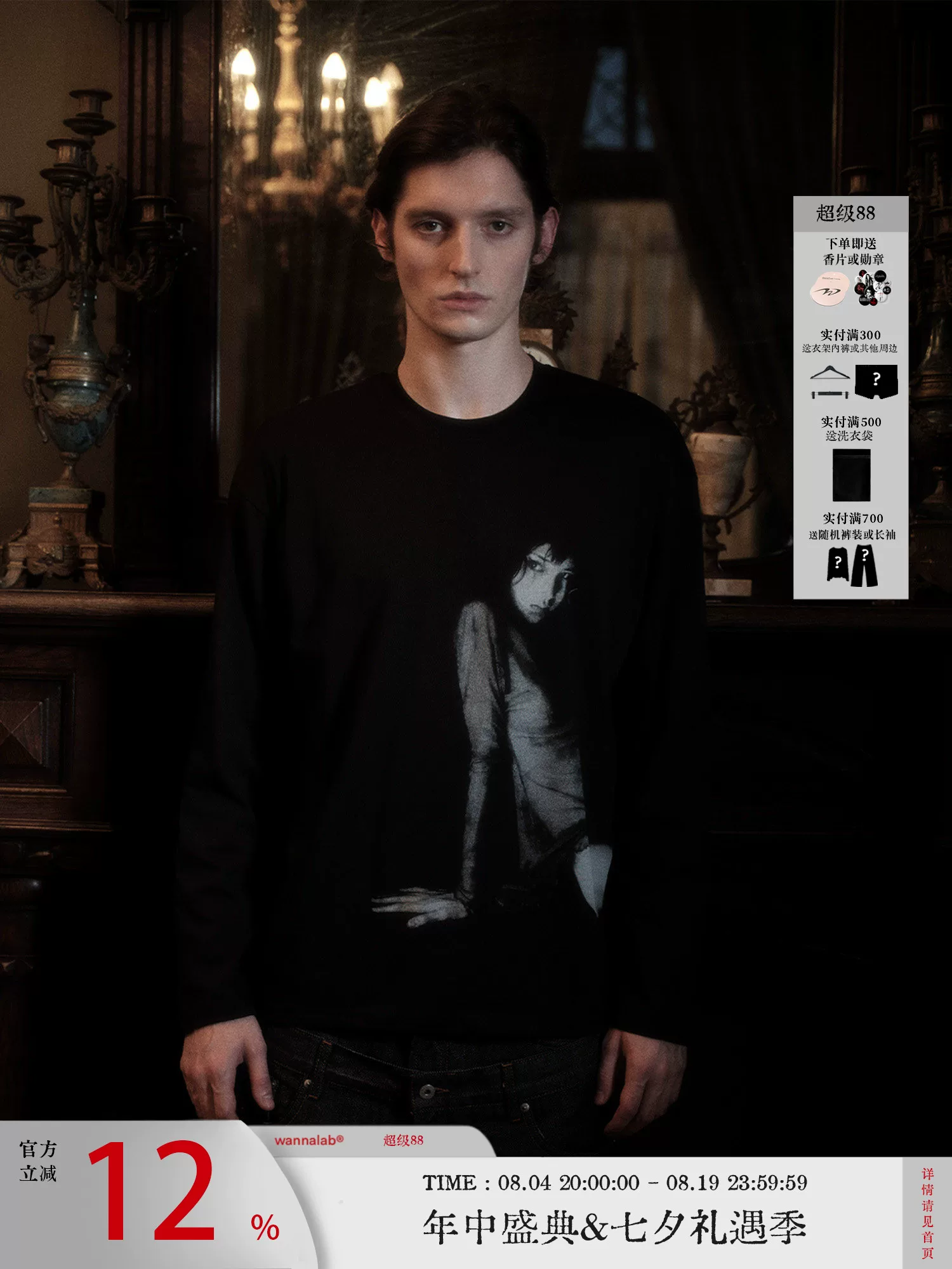 Wanna Lab Baoshengwu Photo Light Vintage Portrait Print Pure Xinjiang Long-Staple Cotton Loose Short/Long Sleeve T-Shirt QC-foto van TAOBAO op Qualit.ly