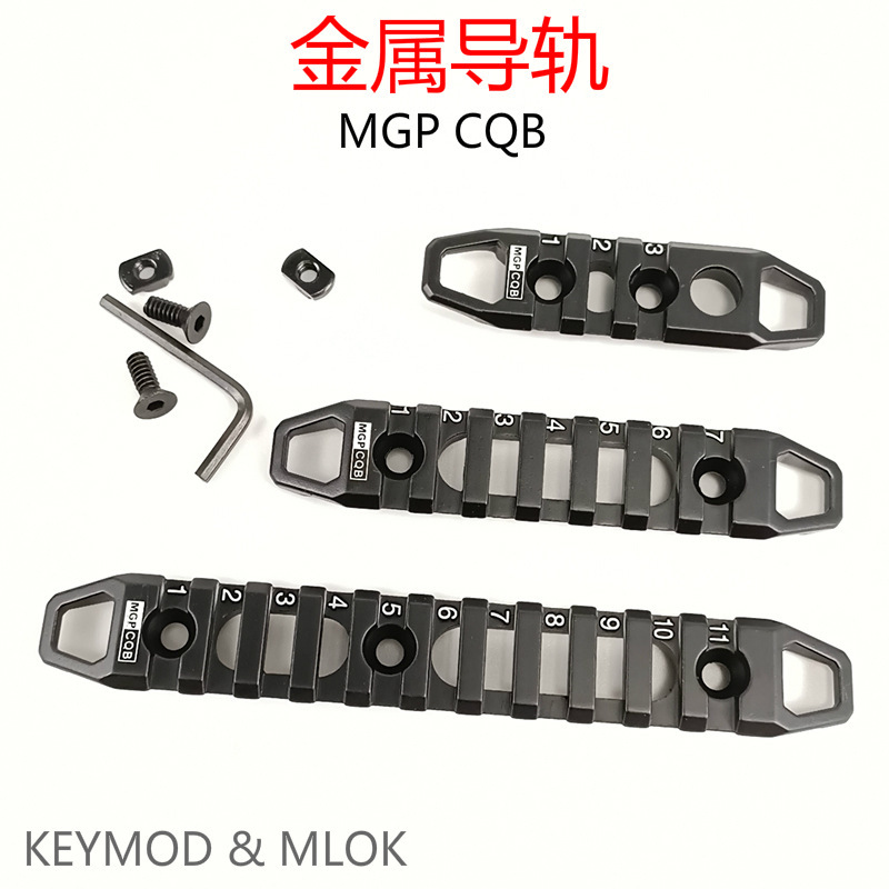 Mgpcqb 3/7/11 Slot Metal Engraved Guide Rail Keymod & M-Lok Fishbone Guide Rail Strip 20mm Bracket