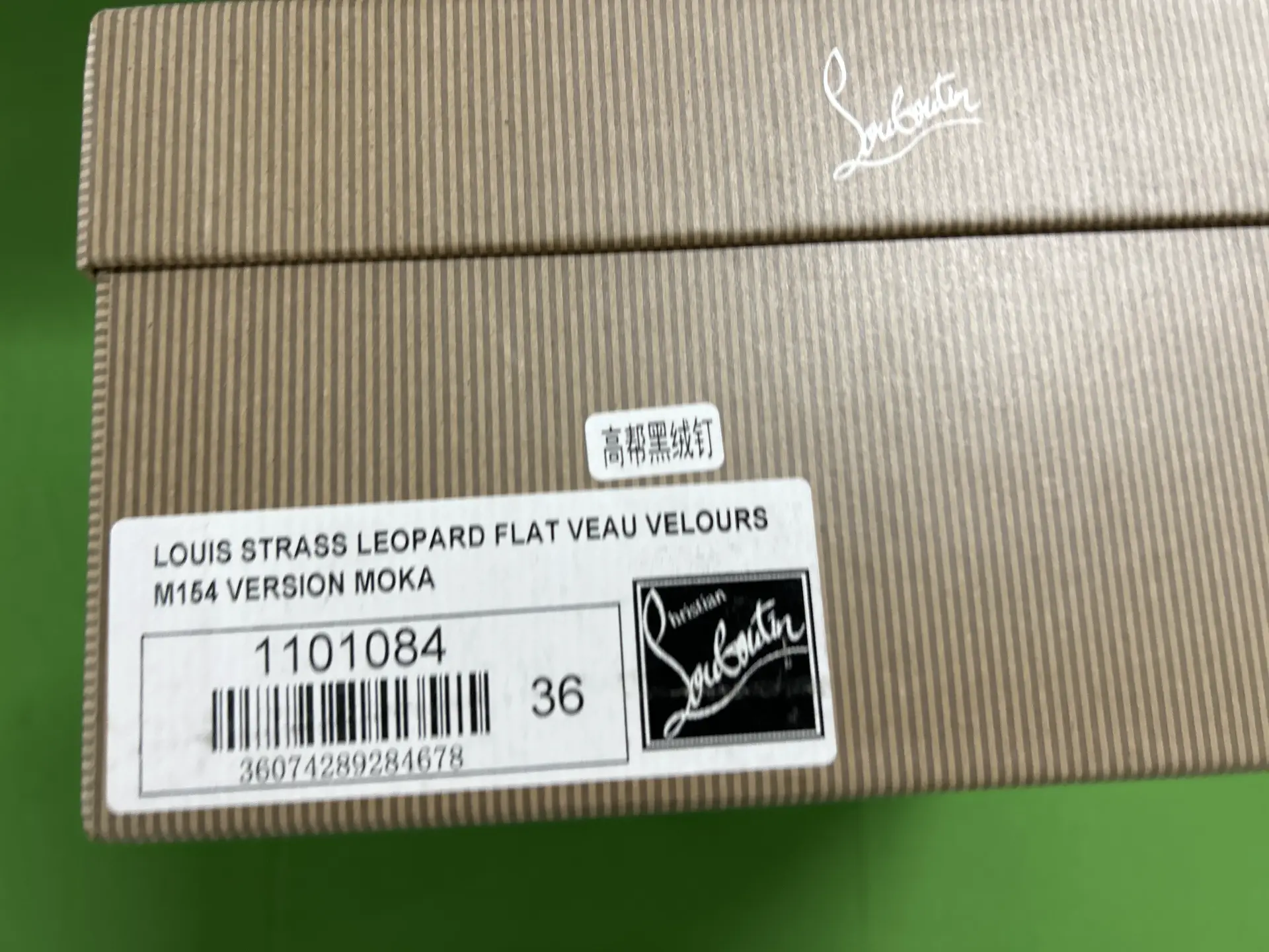 Christian Louboutin Louis Strass Leopard Flat Veau Velours M154 Version Moka