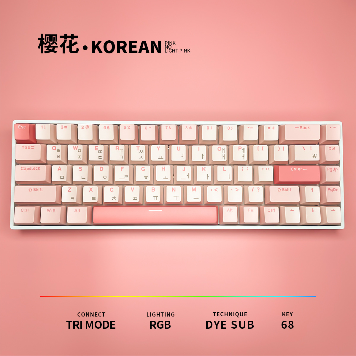 Korean Korean Cherry Blossom Theme H68 Key Red Axis Three-Mode Bluetooth Base Hot-Swappable Mechanical Keyboard