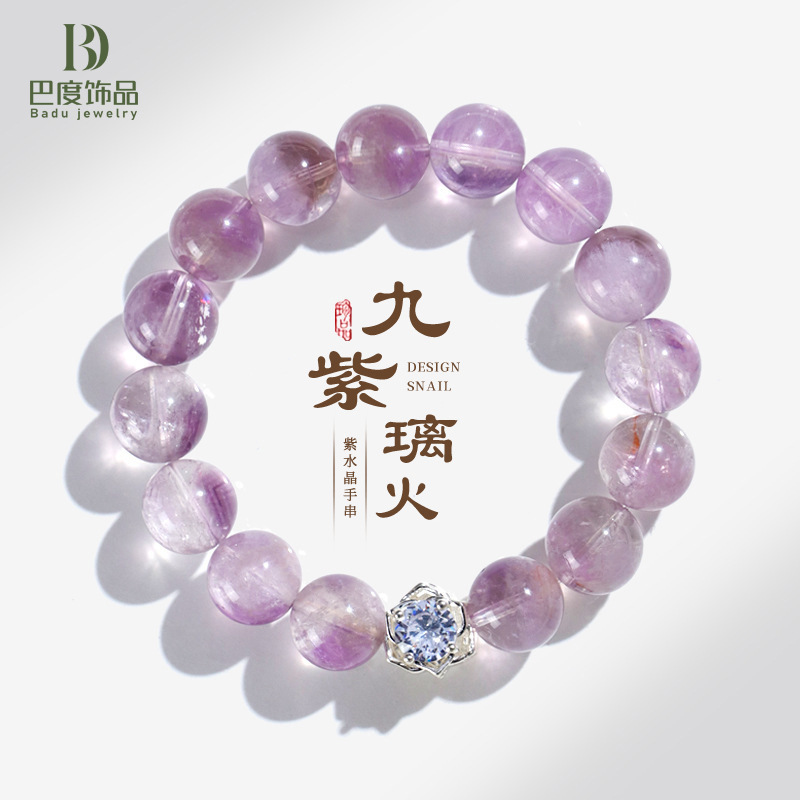 999 Silver Peace Lock Nine Purple Fire Grape Stone Bracelet Women's Facet Citrine Purple Asai Blue Diamond Flower Bracelet