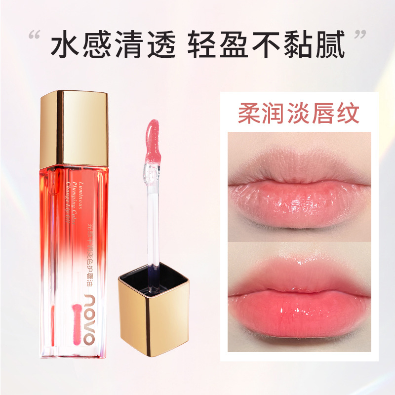 National NOVO LIGHT FUNGING DISCOLOURING Lip Oil Moisturizing Lip Balm Moisturizing and Desalinating Lip Pattern Base Lipstick